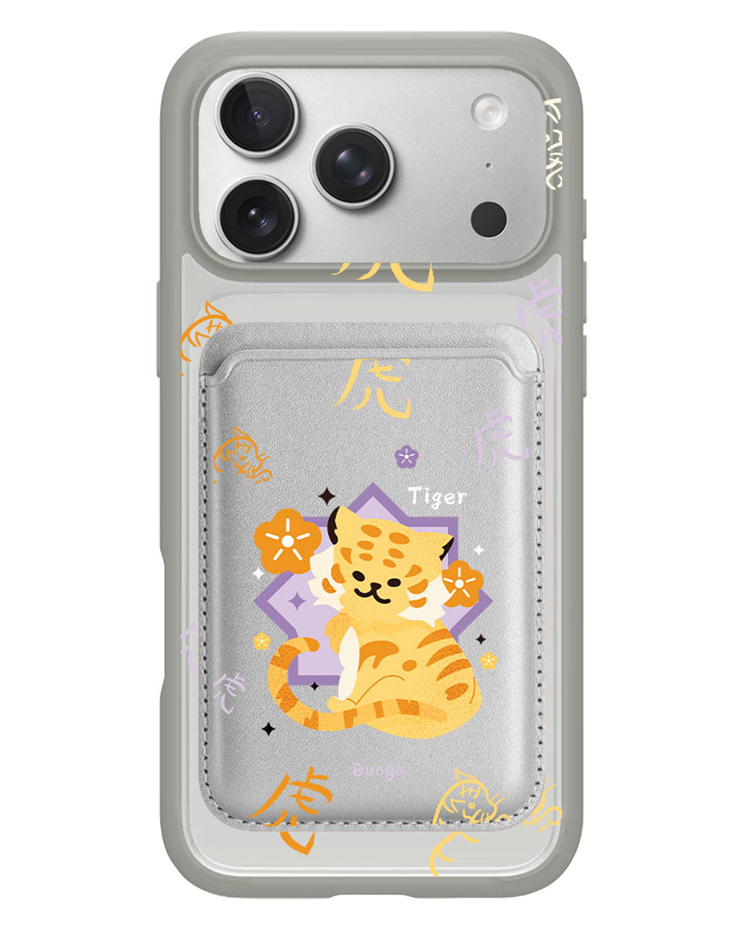 iPhone Magnetic Wallet Case - Tiger (Chinese Zodiac / Shio)
