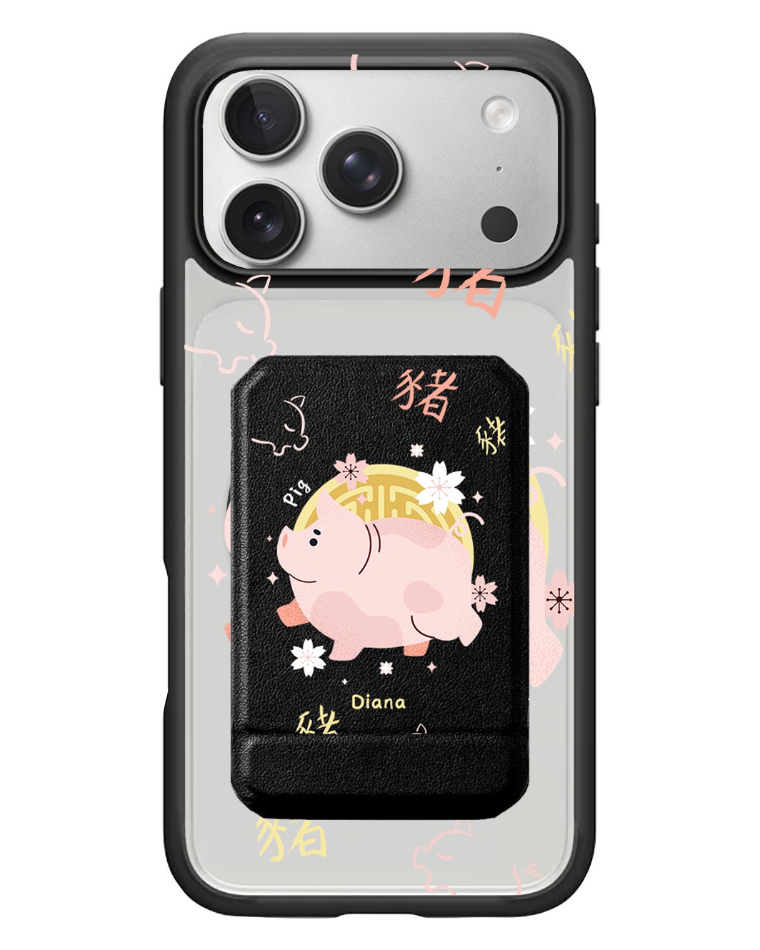 iPhone Magnetic Multifold Wallet - Pig (Chinese Zodiac / Shio)