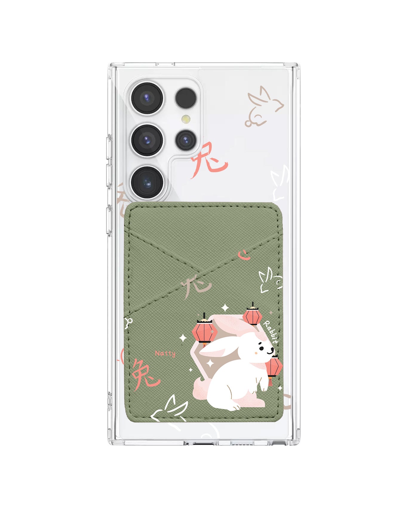 Android Phone Wallet Case - Shio Rabbit