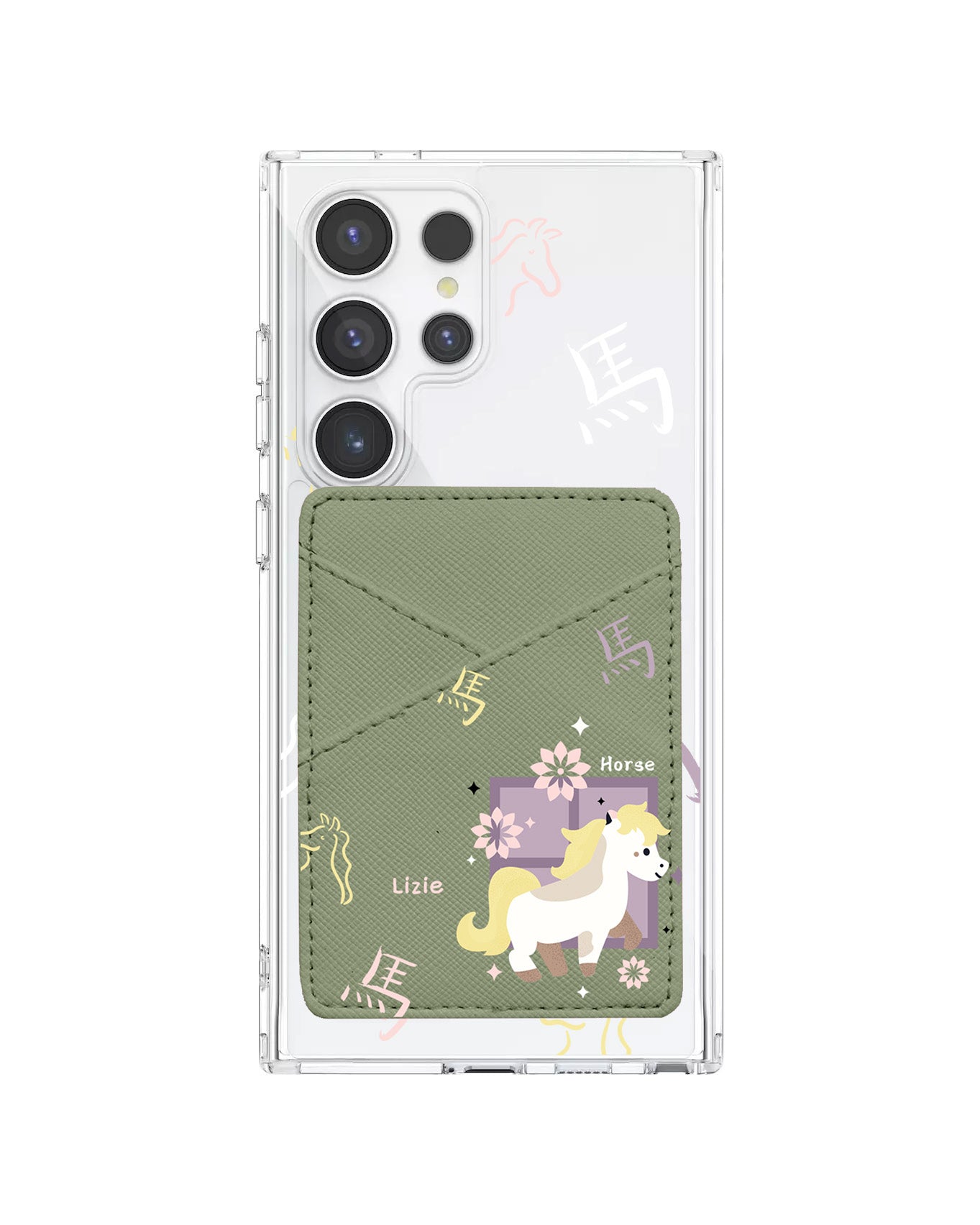 Android Phone Wallet Case - Shio Horse
