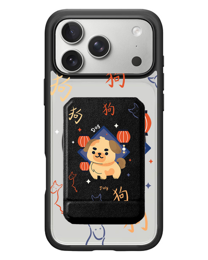iPhone Magnetic Multifold Wallet - Dog (Chinese Zodiac / Shio)