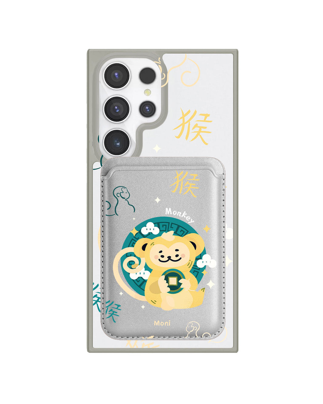 Android Magnetic Wallet Case - Monkey (Chinese Zodiac / Shio)