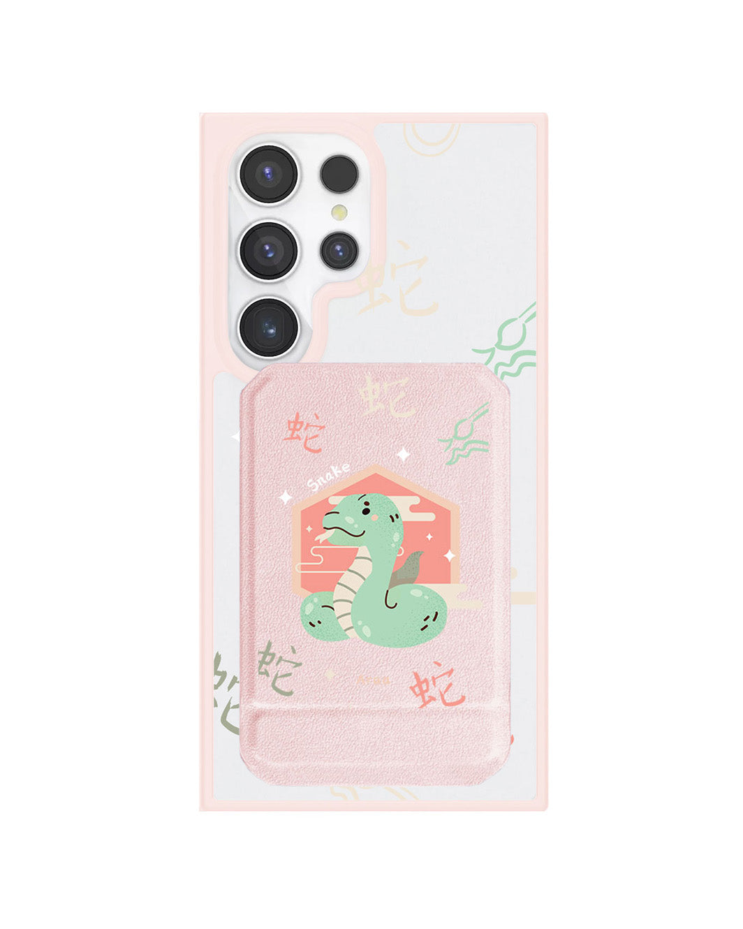 Android Magnetic Multifold Wallet - Snake (Chinese Zodiac / Shio)