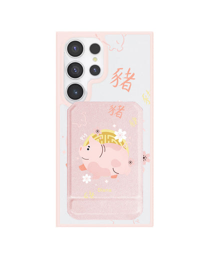 Android Magnetic Multifold Wallet - Pig (Chinese Zodiac / Shio)