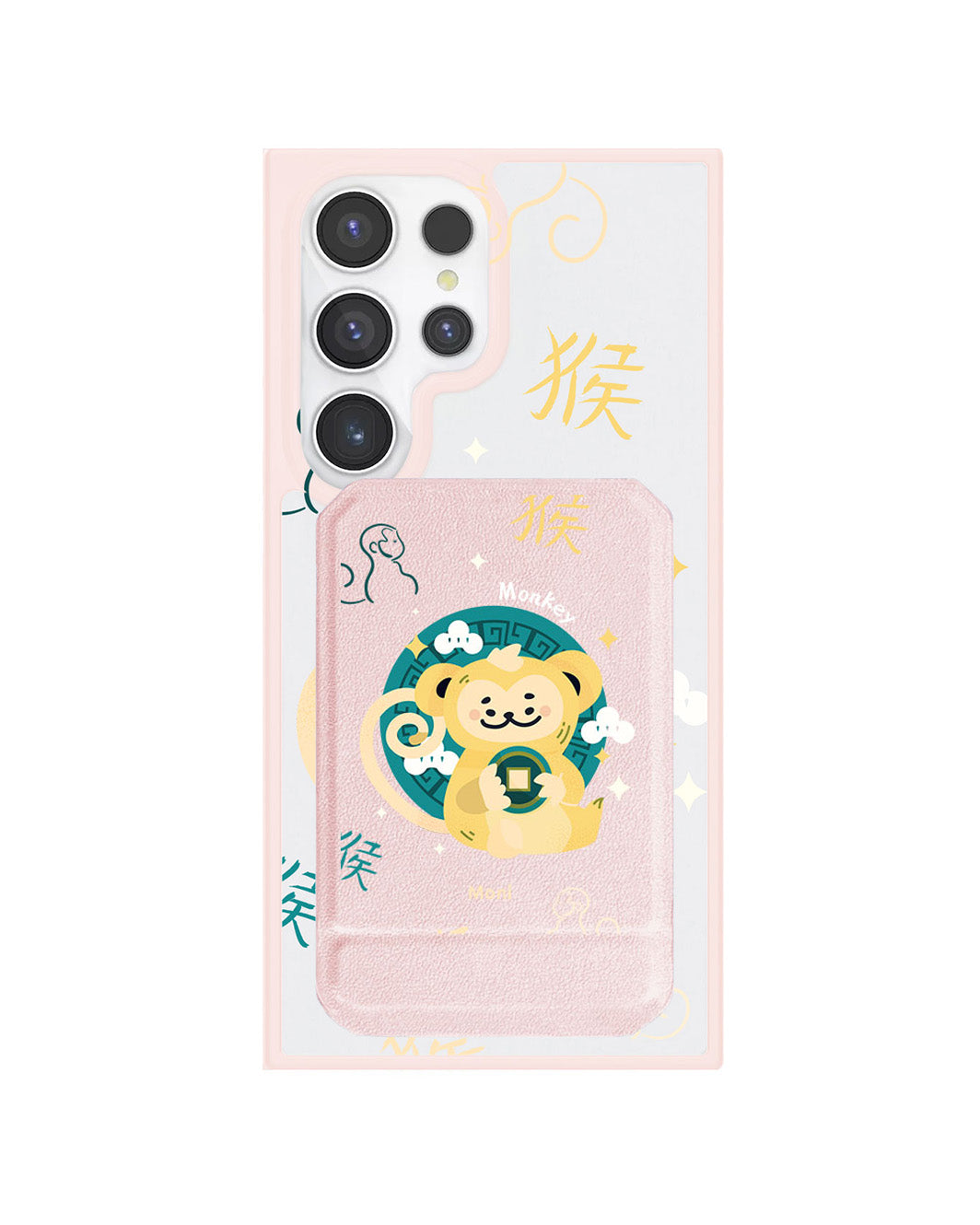 Android Magnetic Multifold Wallet - Monkey (Chinese Zodiac / Shio)