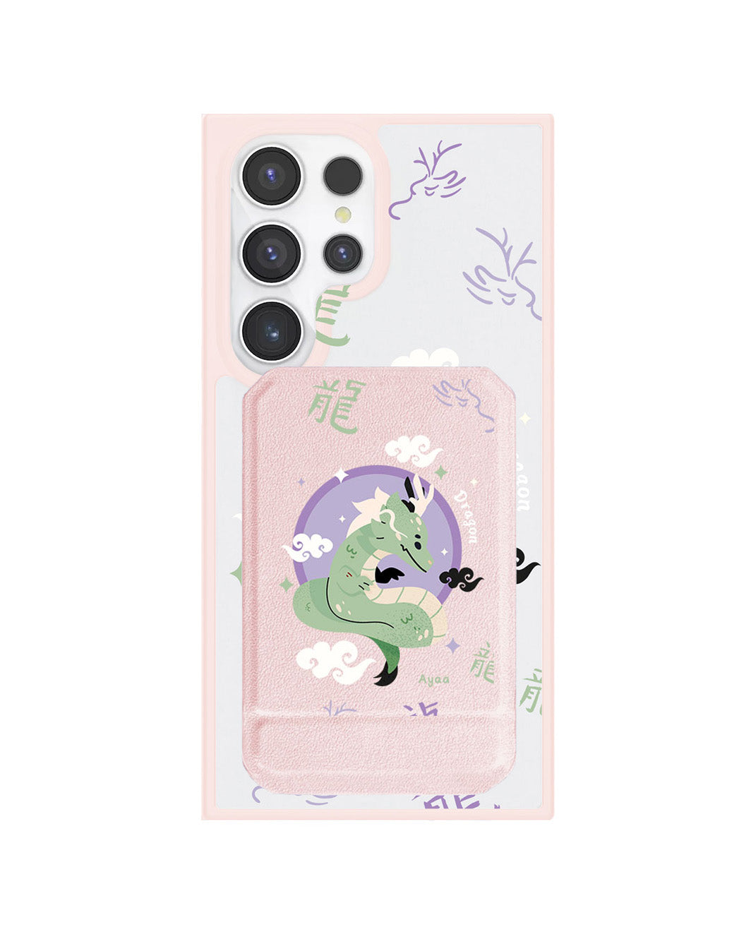 Android Magnetic Multifold Wallet - Dragon (Chinese Zodiac / Shio)