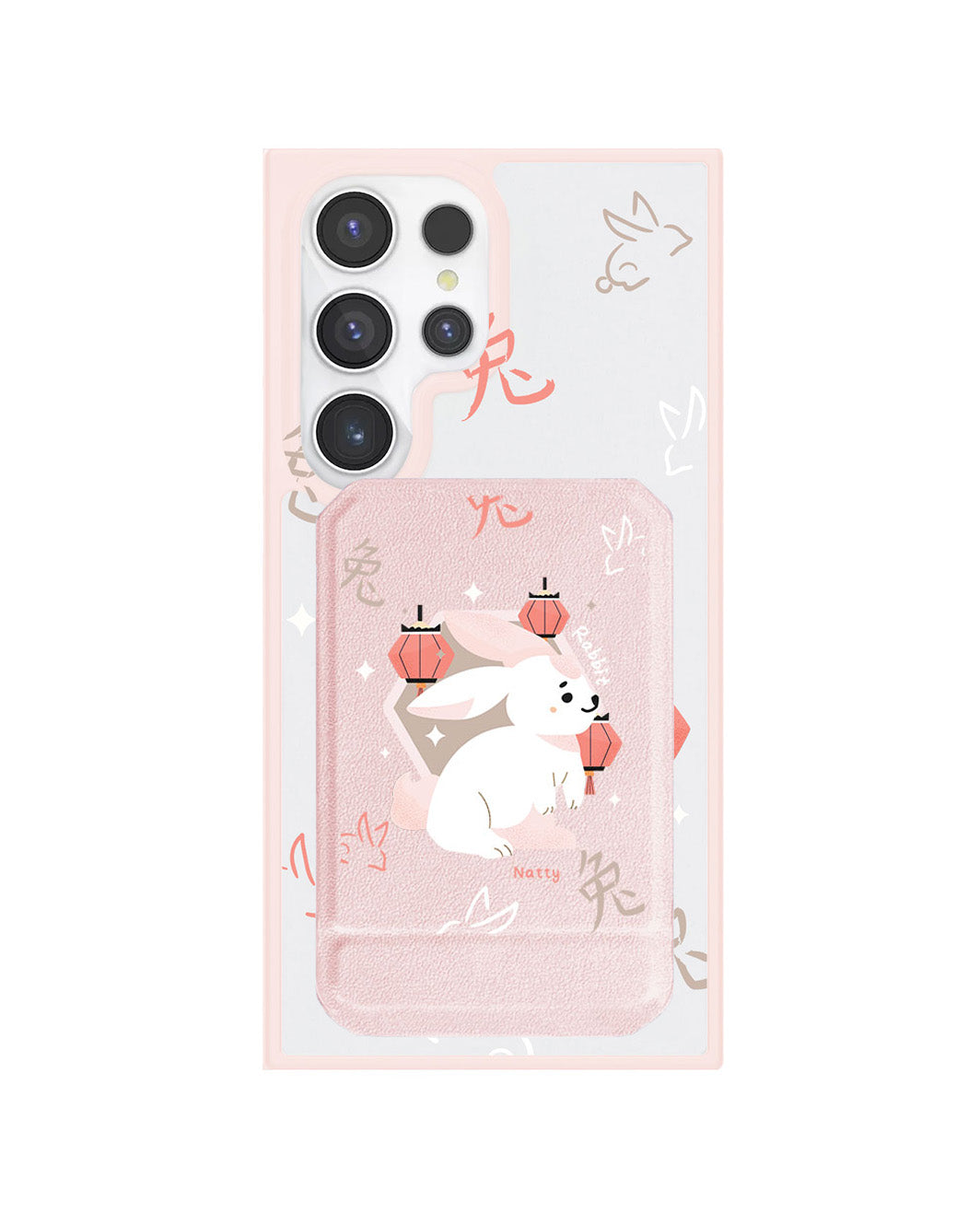 Android Magnetic Multifold Wallet - Rabbit (Chinese Zodiac / Shio)