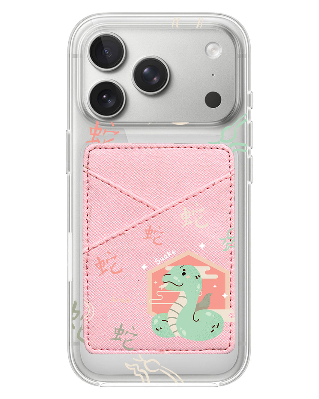 iPhone Phone Wallet Case - Shio Snake