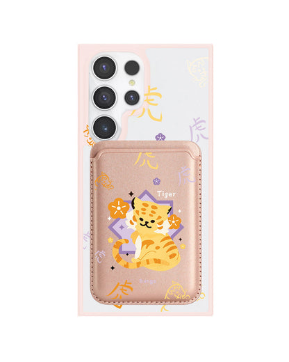 Android Magnetic Wallet Case - Tiger (Chinese Zodiac / Shio)