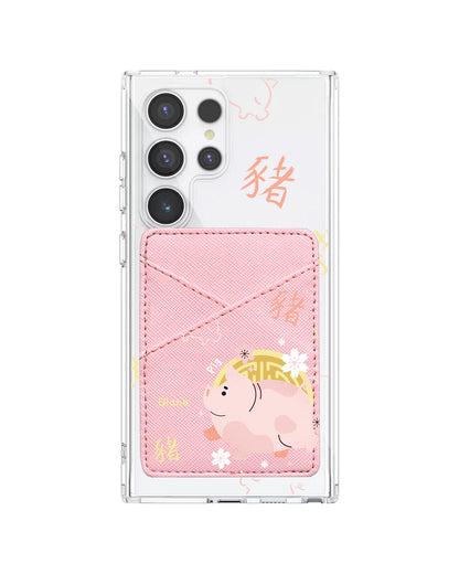 Android Phone Wallet Case - Shio Pig