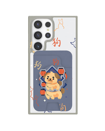Android Magpop Wallet - Shio Dog (Chinese Zodiac / Shio)