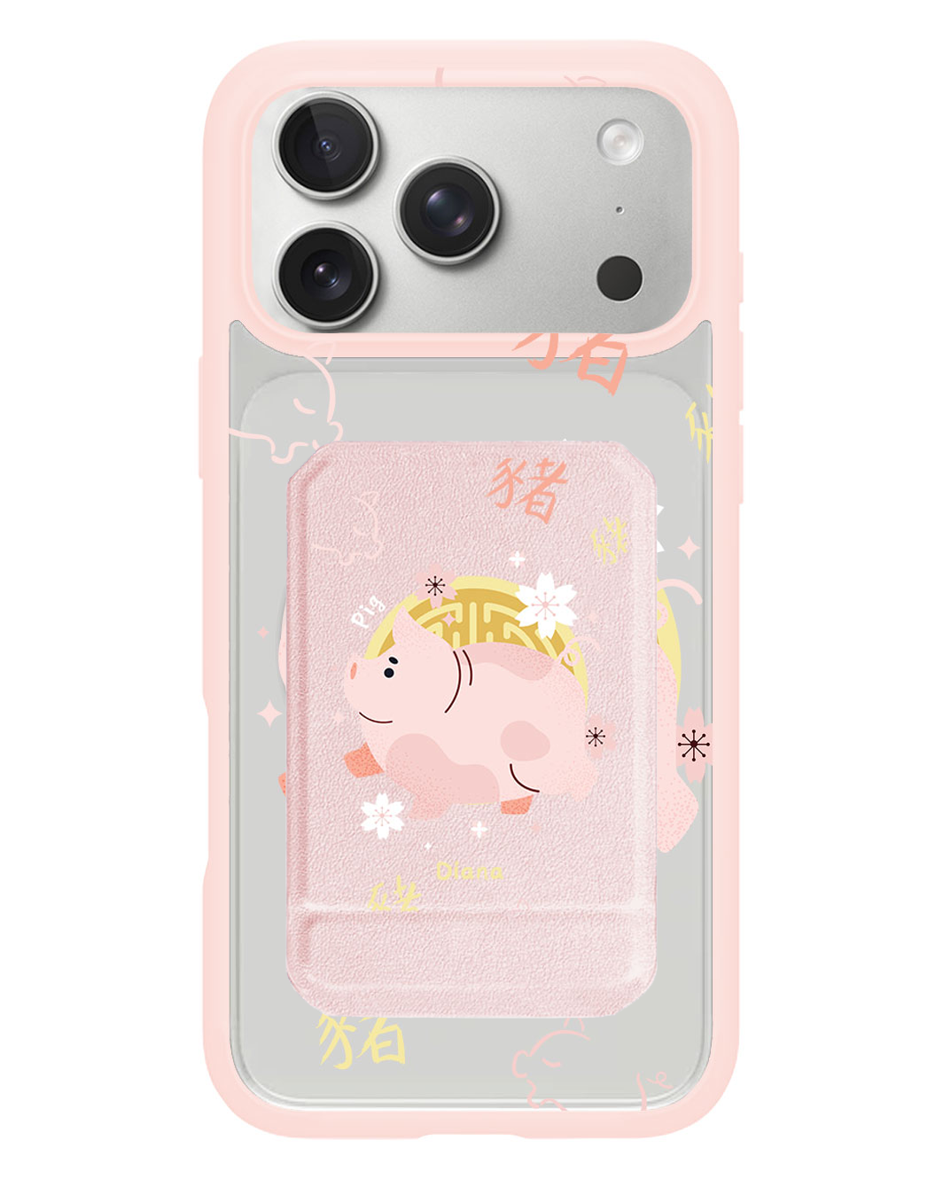 iPhone Magnetic Multifold Wallet - Pig (Chinese Zodiac / Shio)