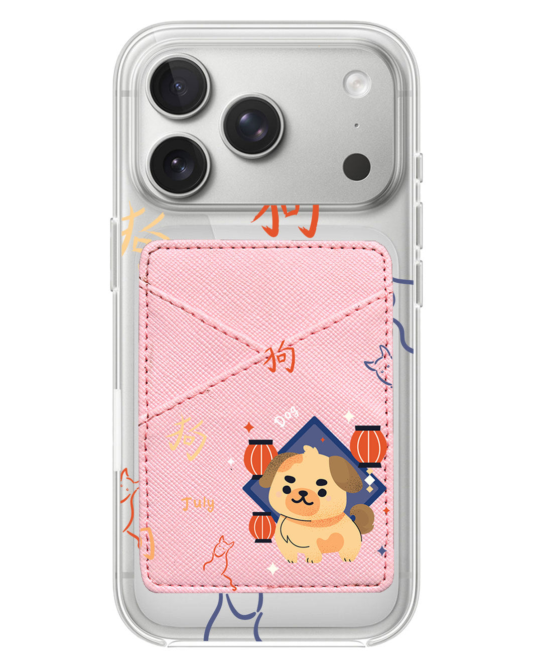 iPhone Phone Wallet Case - Shio Dog