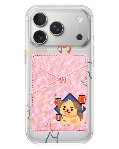 iPhone Phone Wallet Case - Shio Dog