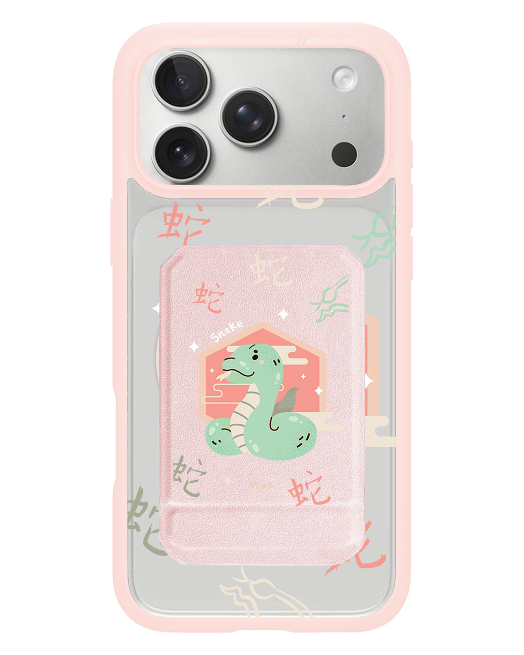 iPhone Magnetic Multifold Wallet - Snake (Chinese Zodiac / Shio)