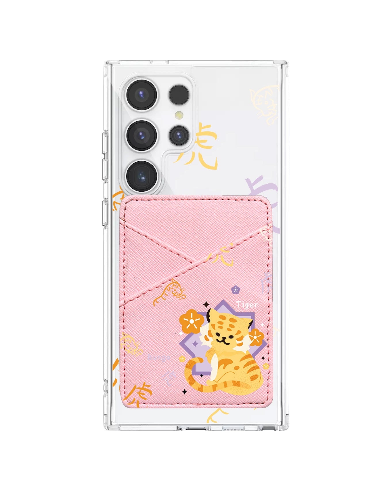 Android Phone Wallet Case - Shio Tiger