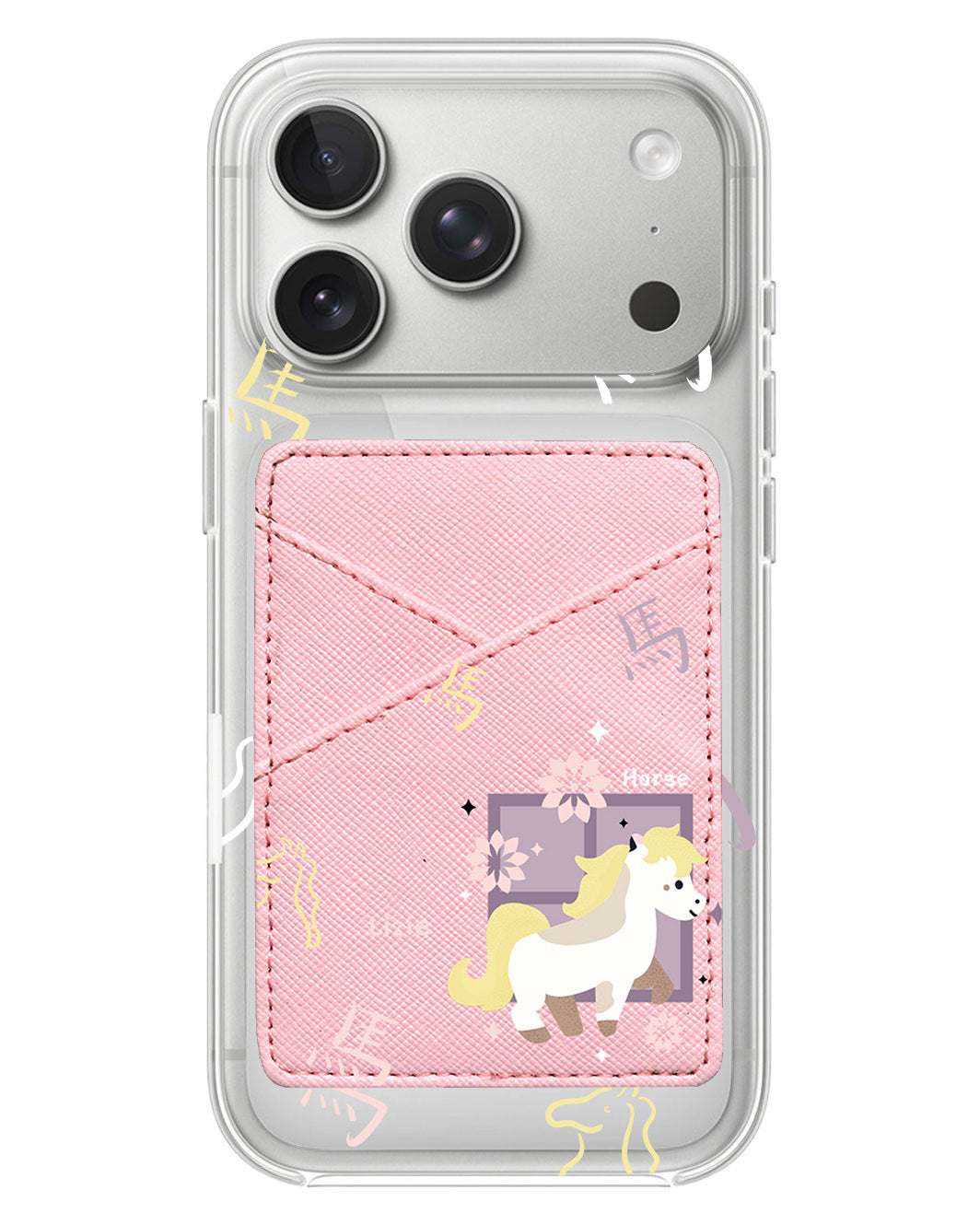 iPhone Phone Wallet Case - Shio Horse