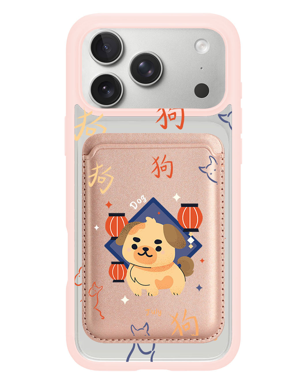 iPhone Magnetic Wallet Case - Dog (Chinese Zodiac / Shio)