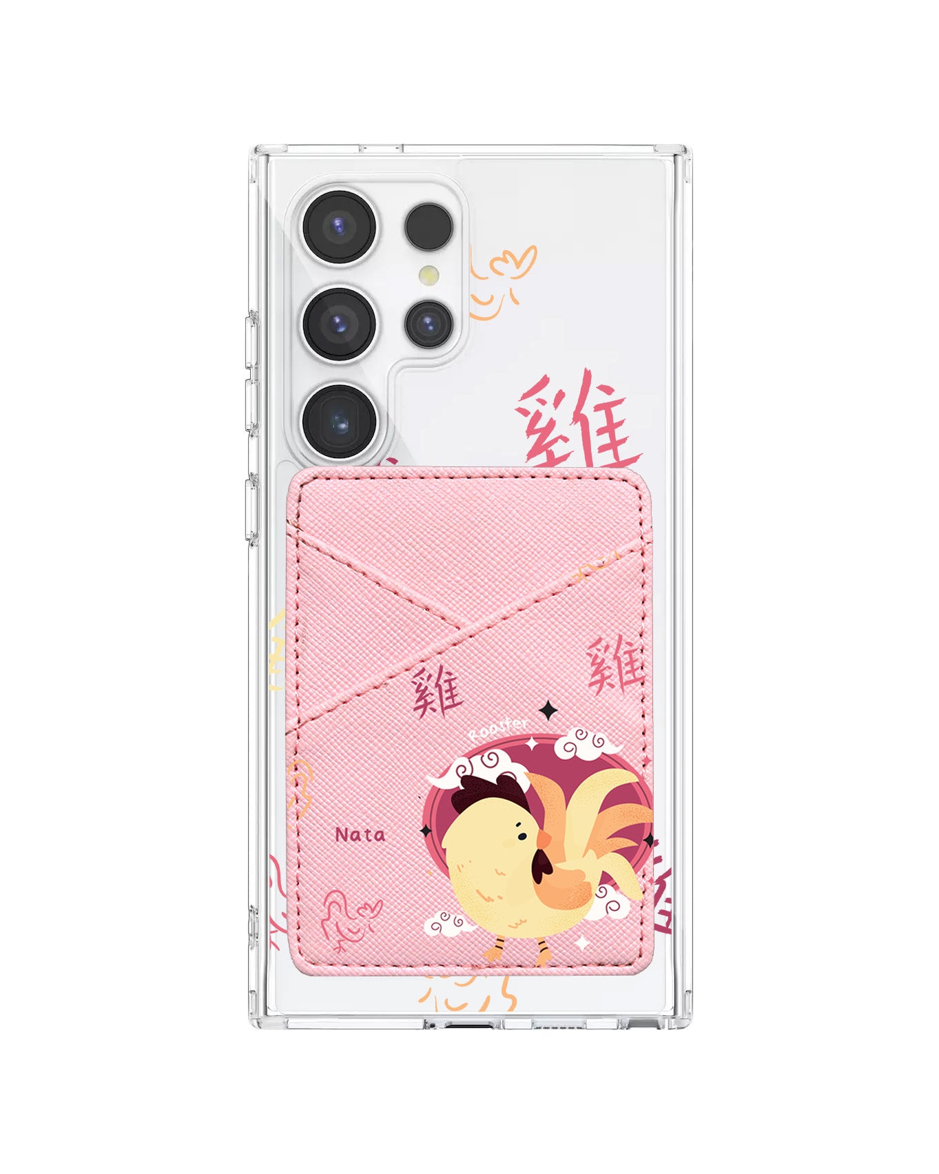 Android Phone Wallet Case - Shio Rooster