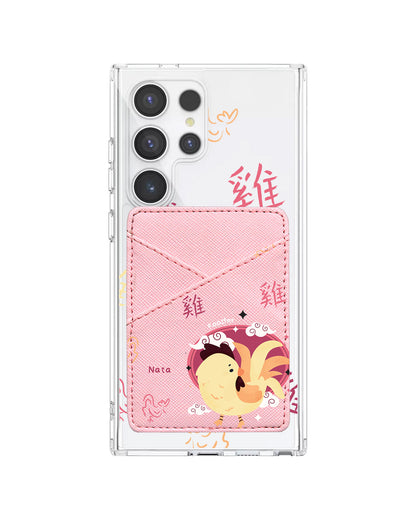 Android Phone Wallet Case - Shio Rooster