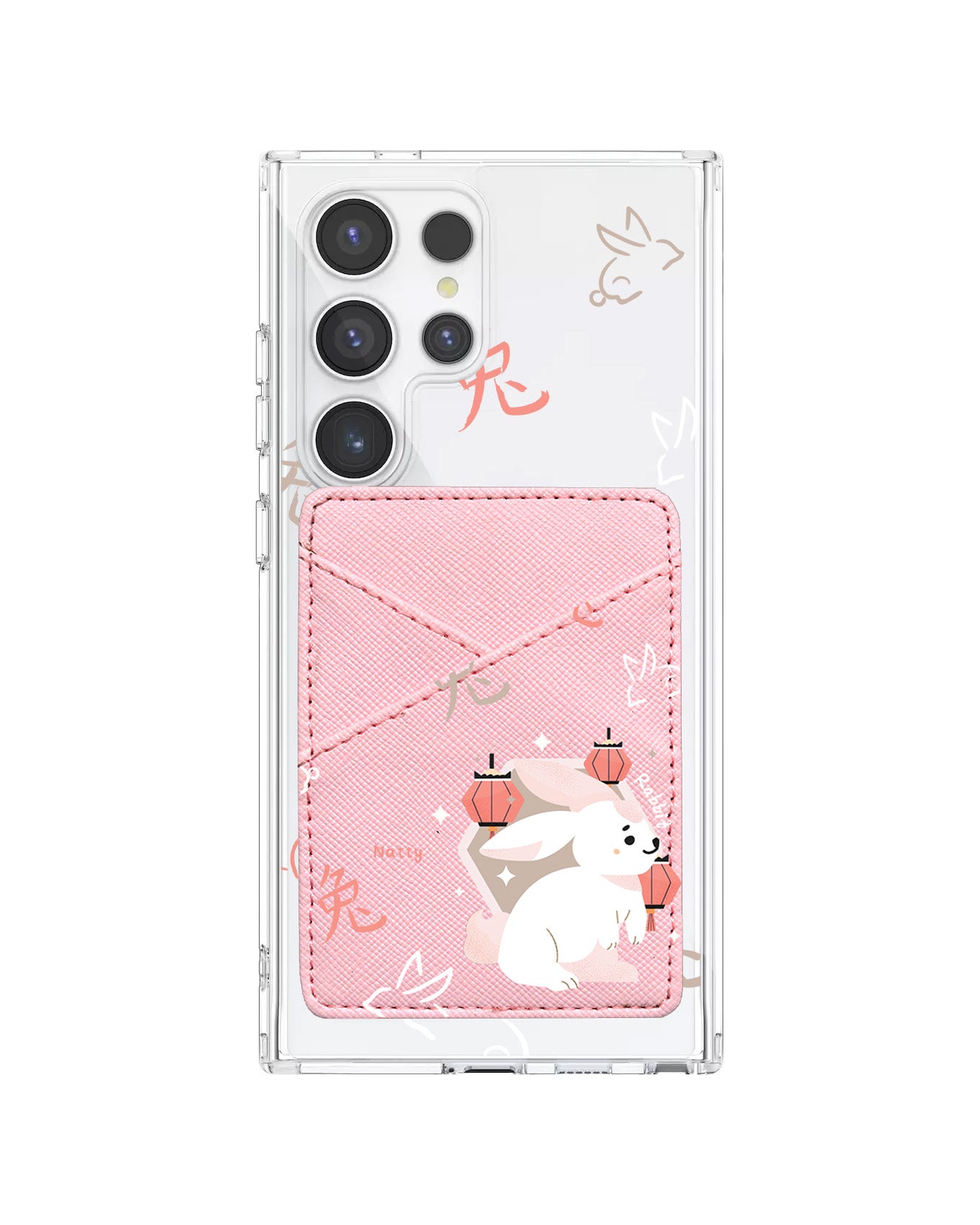 Android Phone Wallet Case - Shio Rabbit
