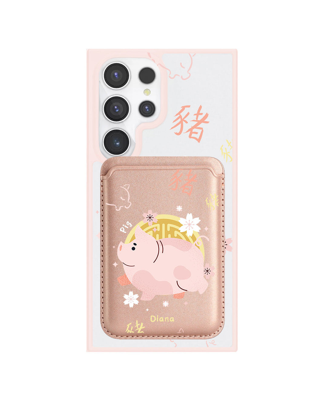 Android Magnetic Wallet Case - Pig (Chinese Zodiac / Shio)