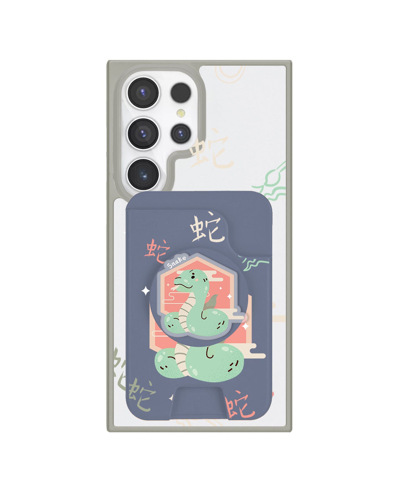 Android Magpop Wallet - Shio Snake (Chinese Zodiac / Shio)