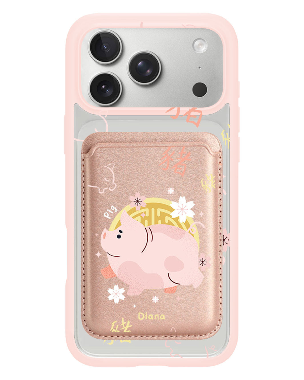 iPhone Magnetic Wallet Case - Pig (Chinese Zodiac / Shio)