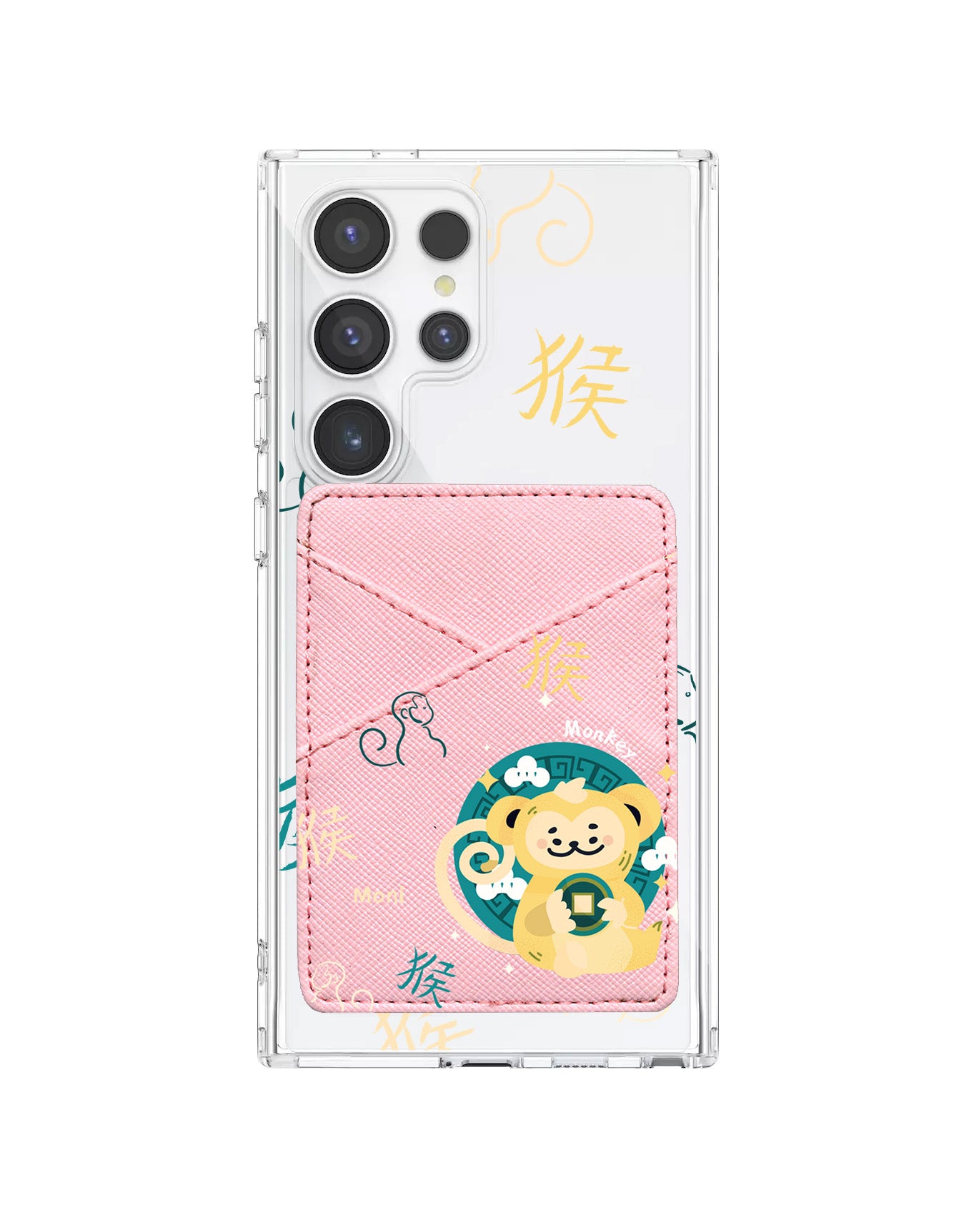 Android Phone Wallet Case - Shio Monkey