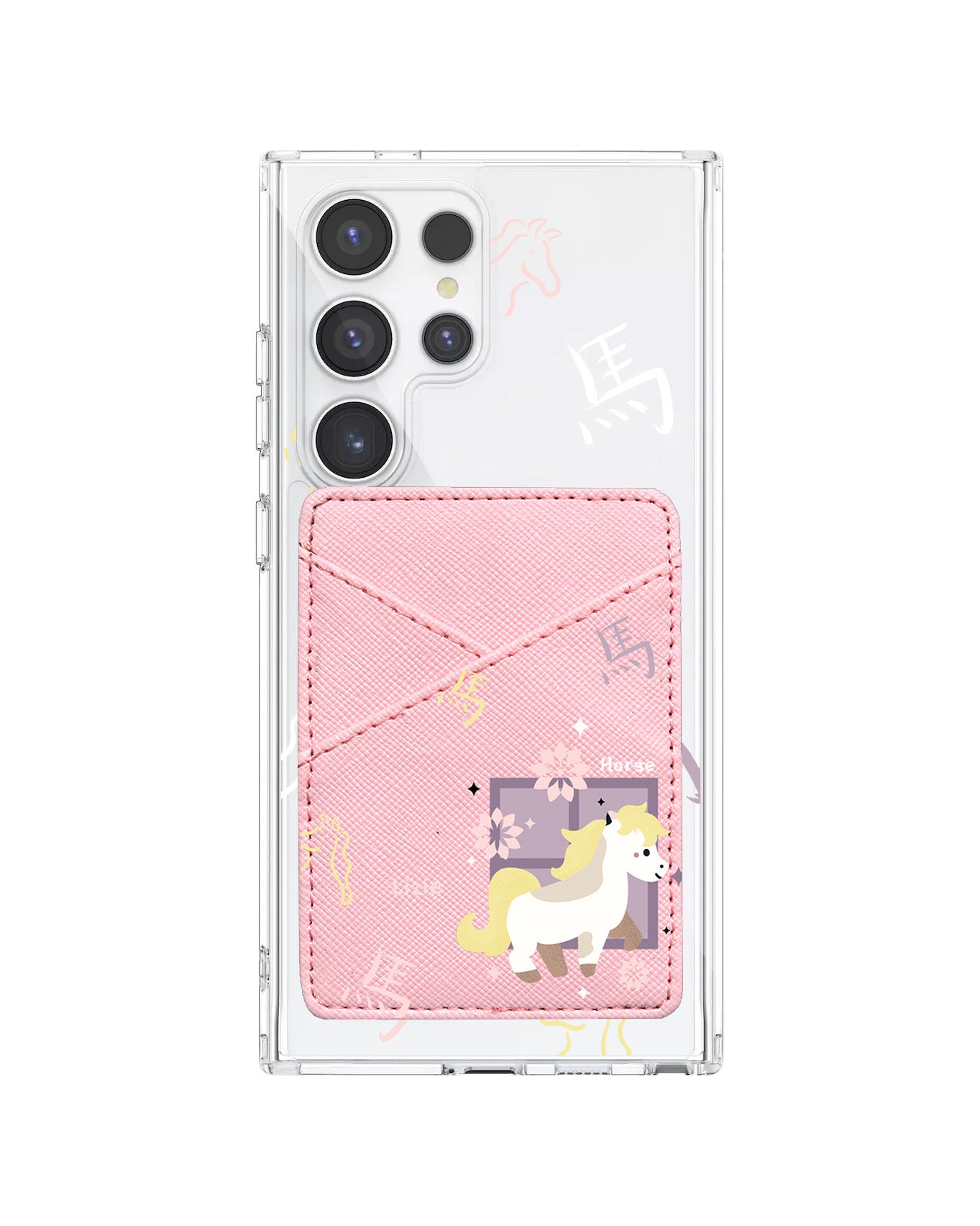 Android Phone Wallet Case - Shio Horse