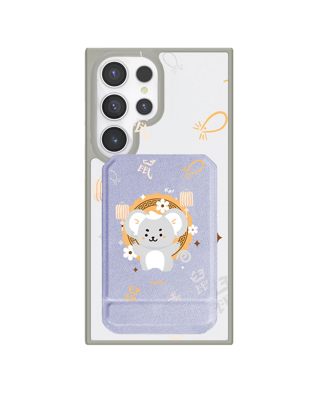 Android Magnetic Multifold Wallet - Rat (Chinese Zodiac / Shio)
