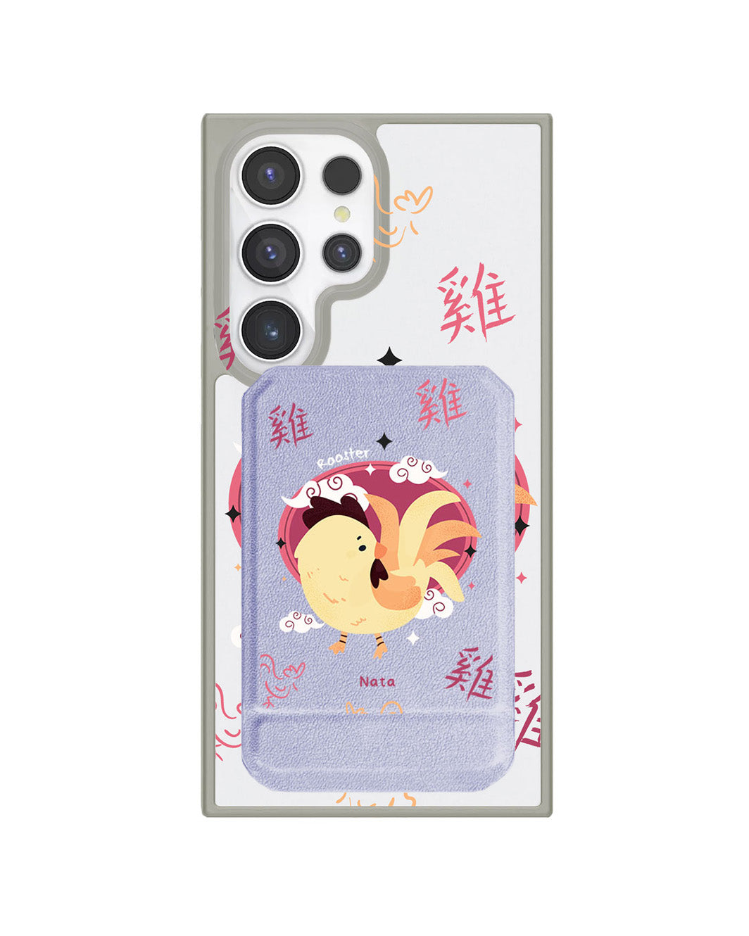 Android Magnetic Multifold Wallet - Rooster (Chinese Zodiac / Shio)