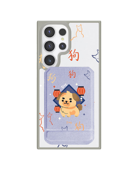 Android Magnetic Multifold Wallet - Dog (Chinese Zodiac / Shio)