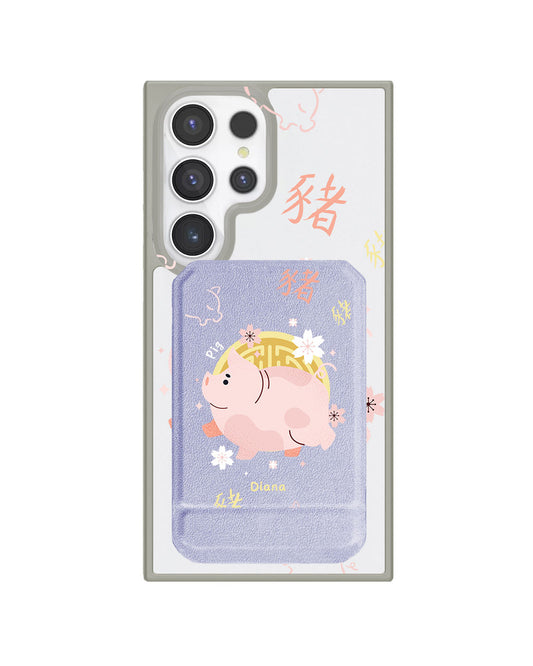 Android Magnetic Multifold Wallet - Pig (Chinese Zodiac / Shio)