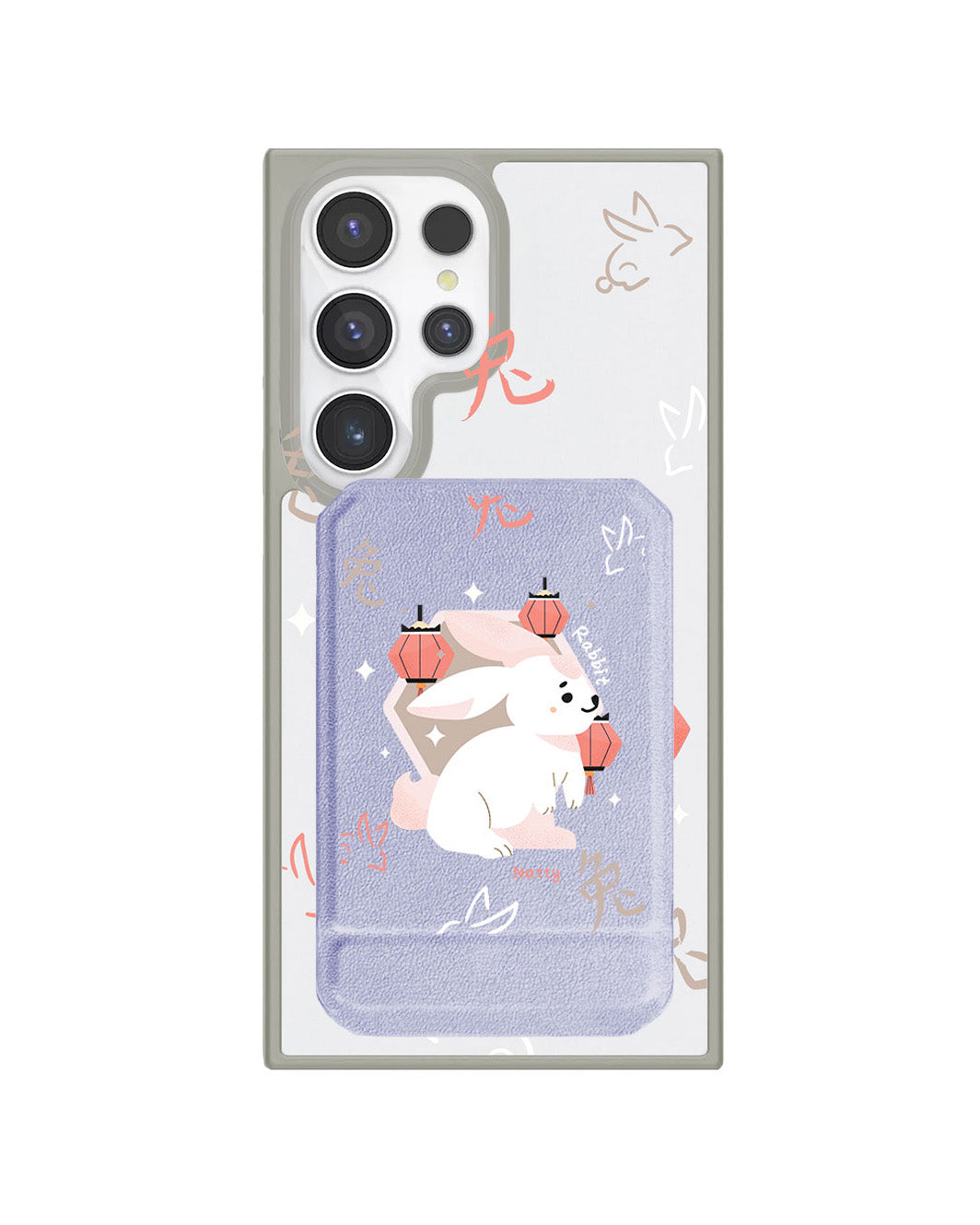 Android Magnetic Multifold Wallet - Rabbit (Chinese Zodiac / Shio)