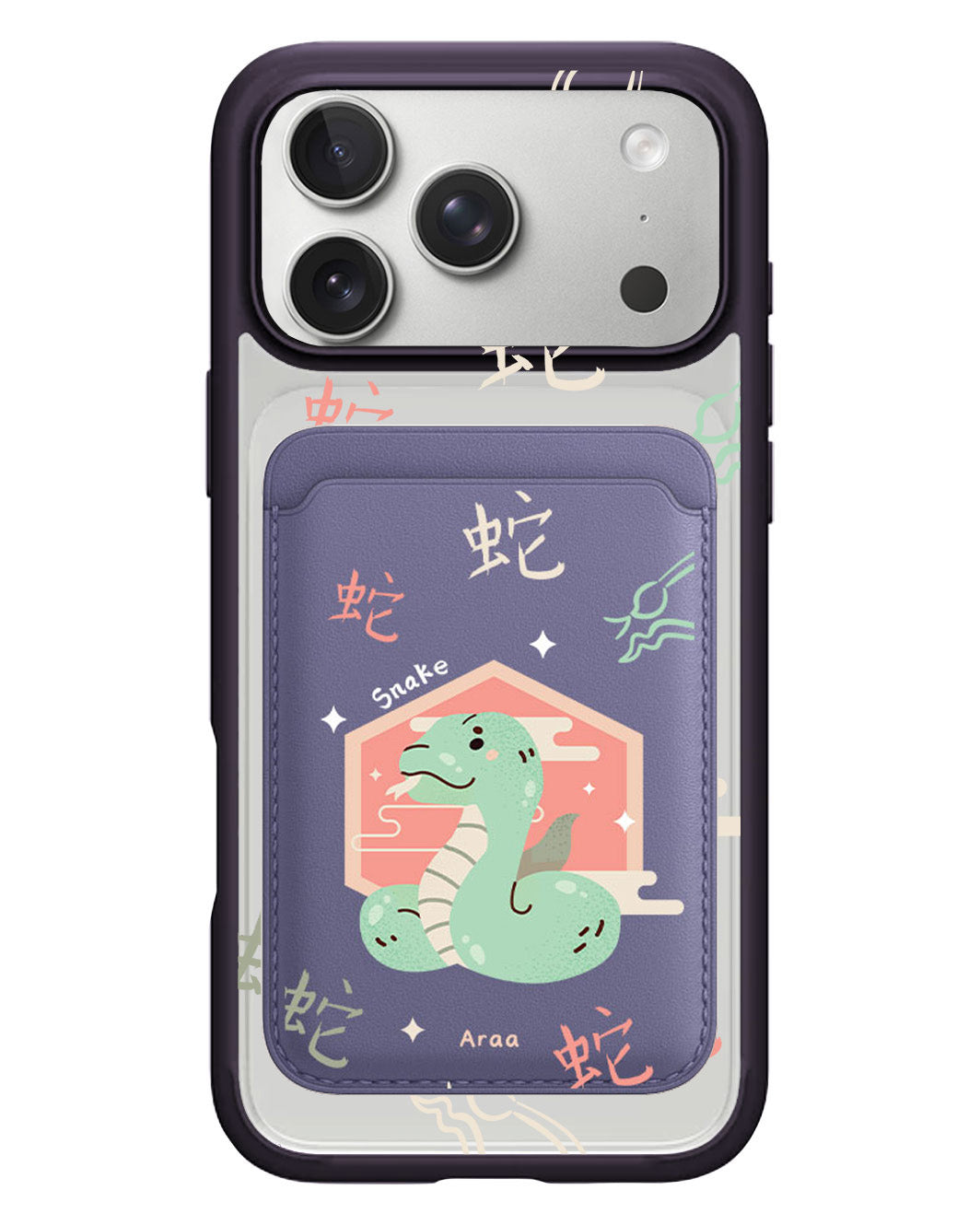 iPhone Magnetic Wallet Case - Snake (Chinese Zodiac / Shio)