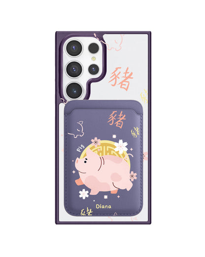 Android Magnetic Wallet Case - Pig (Chinese Zodiac / Shio)