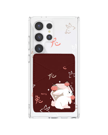 Android Phone Wallet Case - Shio Rabbit
