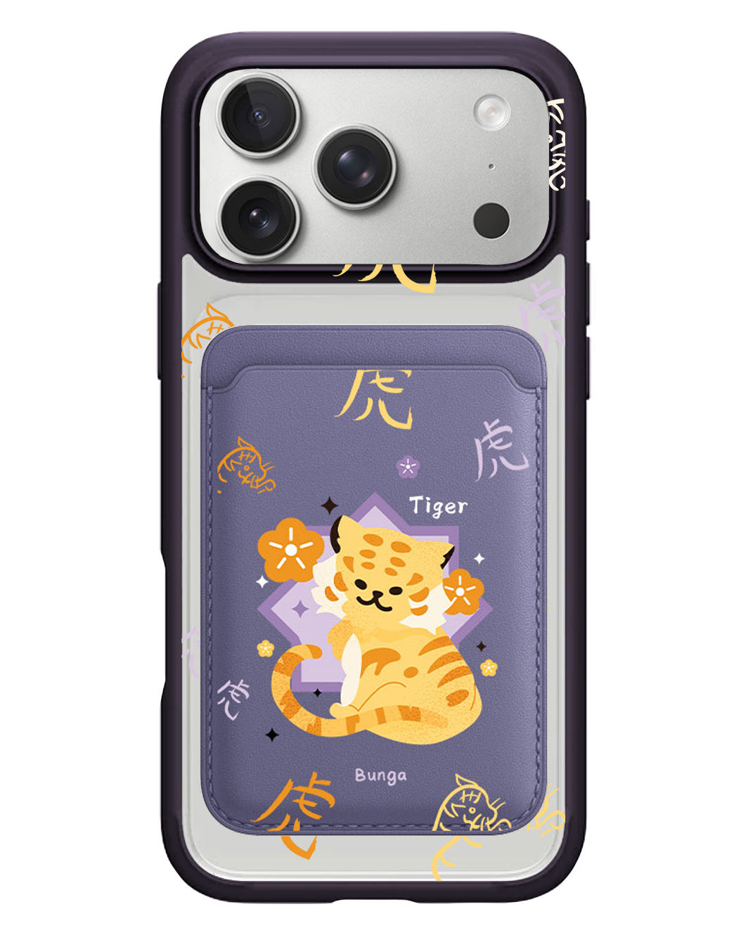 iPhone Magnetic Wallet Case - Tiger (Chinese Zodiac / Shio)