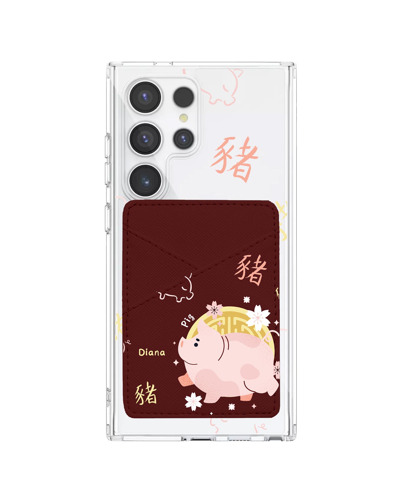Android Phone Wallet Case - Shio Pig