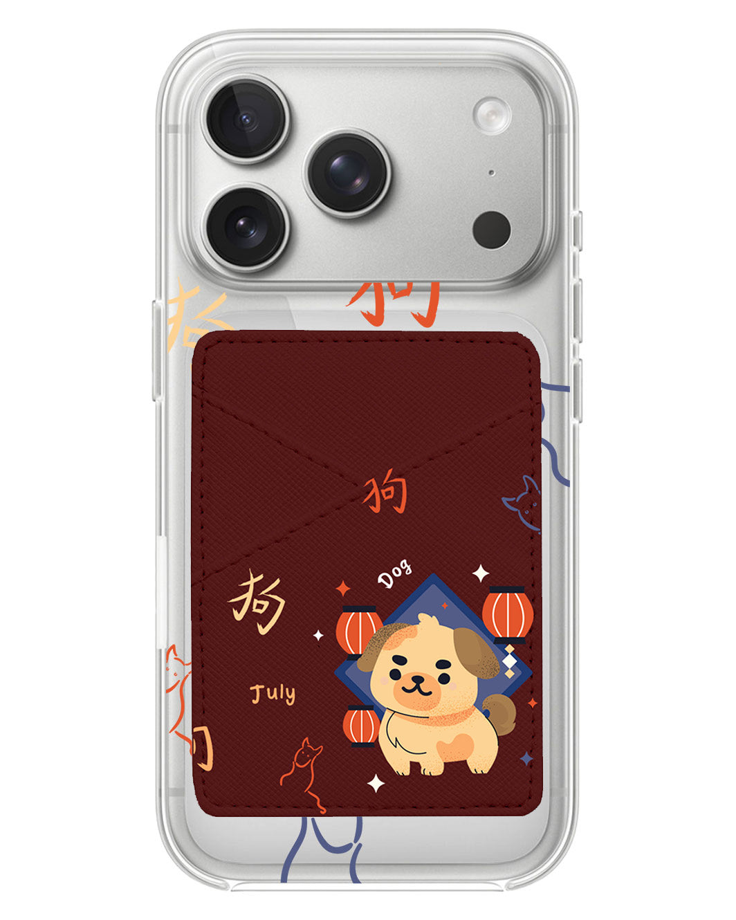 iPhone Phone Wallet Case - Shio Dog