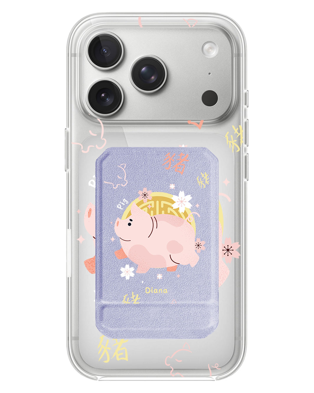 iPhone Magnetic Multifold Wallet - Pig (Chinese Zodiac / Shio)