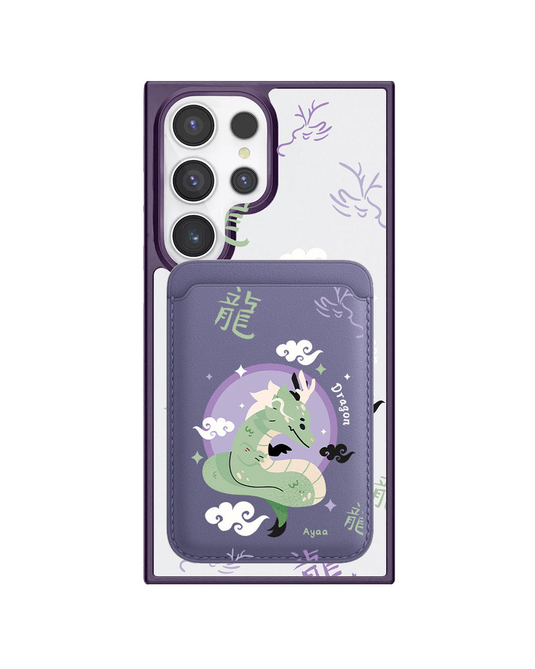 Android Magnetic Wallet Case - Dragon (Chinese Zodiac / Shio)