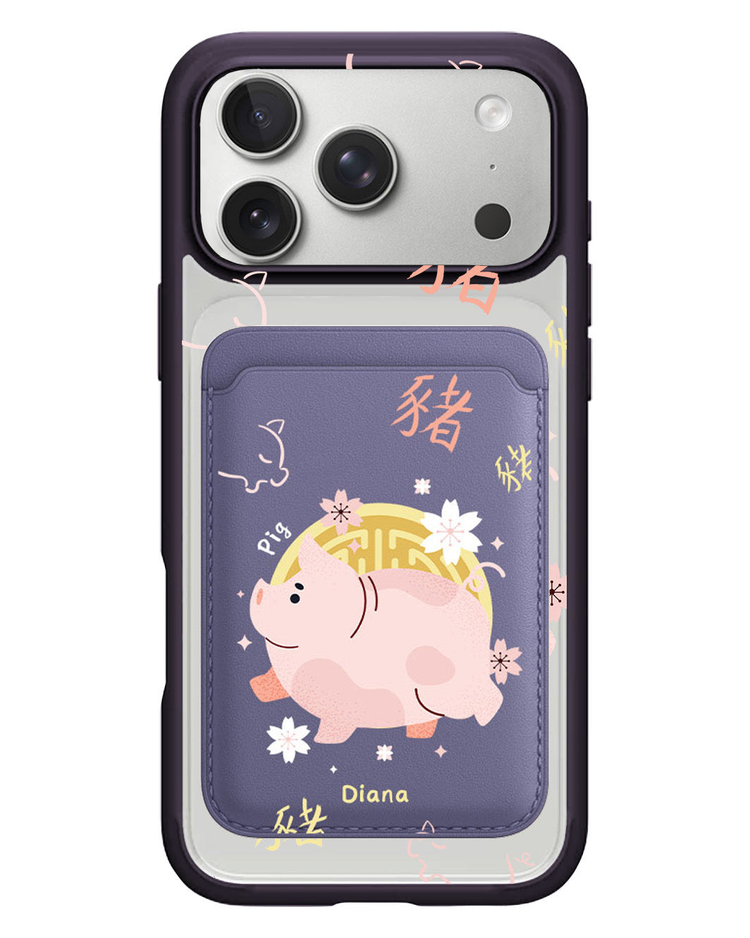 iPhone Magnetic Wallet Case - Pig (Chinese Zodiac / Shio)
