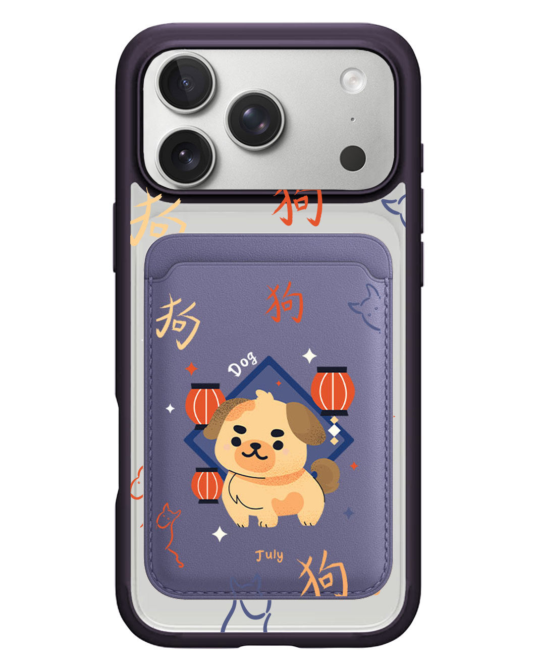iPhone Magnetic Wallet Case - Dog (Chinese Zodiac / Shio)