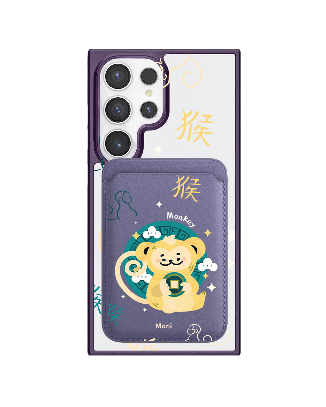 Android Magnetic Wallet Case - Monkey (Chinese Zodiac / Shio)