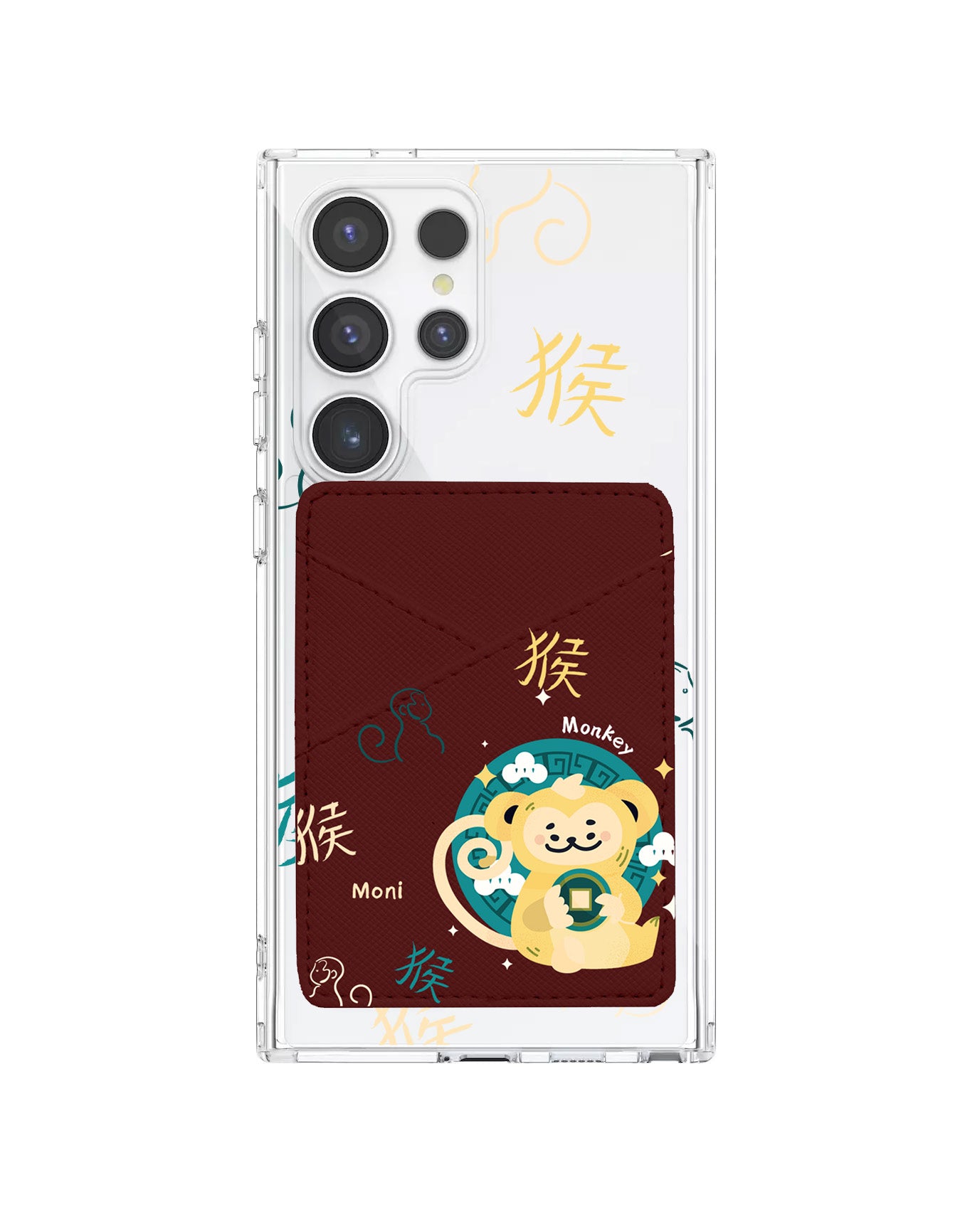 Android Phone Wallet Case - Shio Monkey