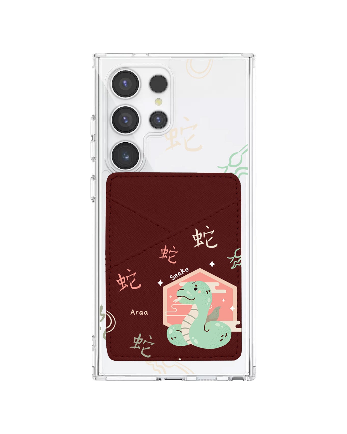Android Phone Wallet Case - Shio Snake