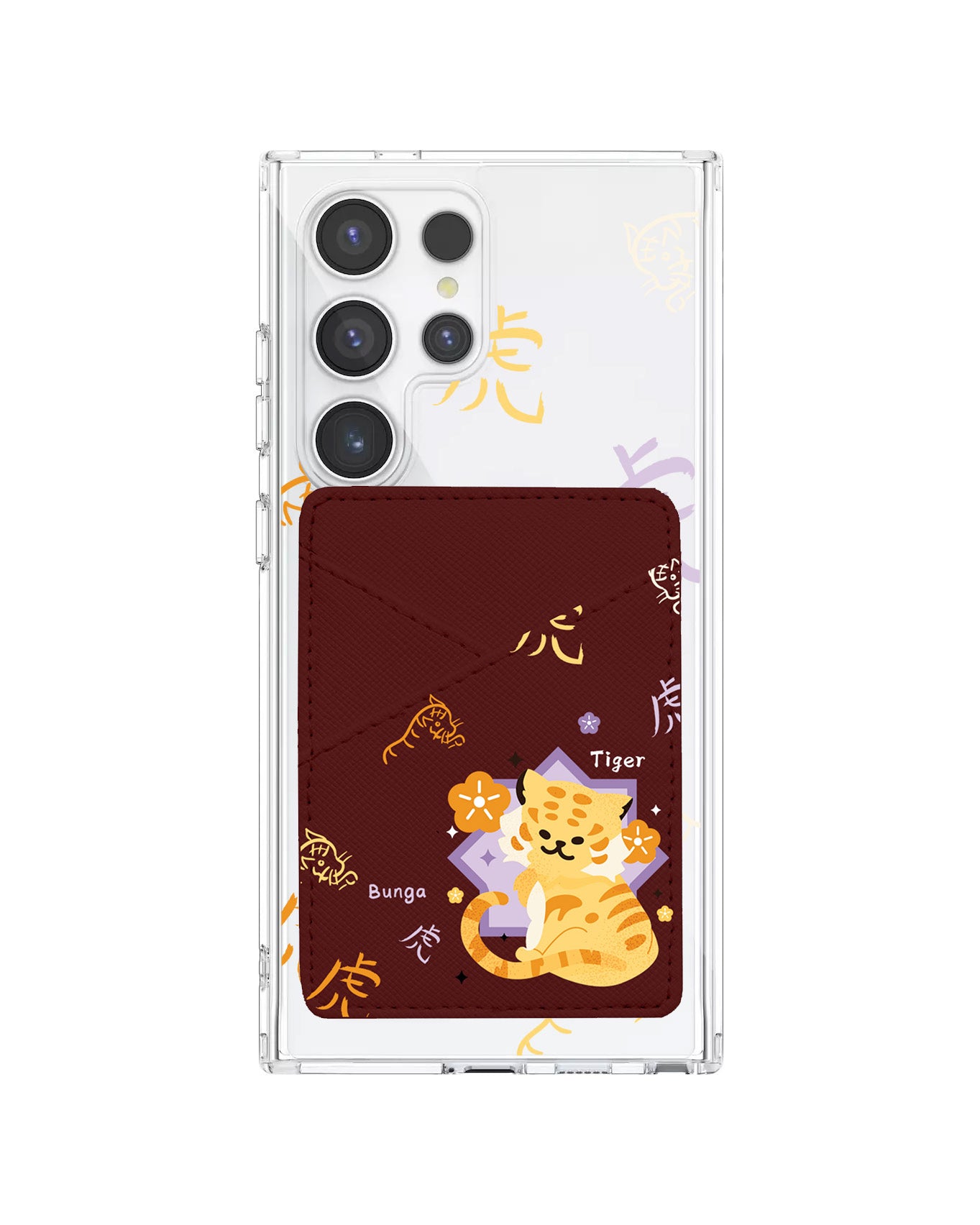 Android Phone Wallet Case - Shio Tiger