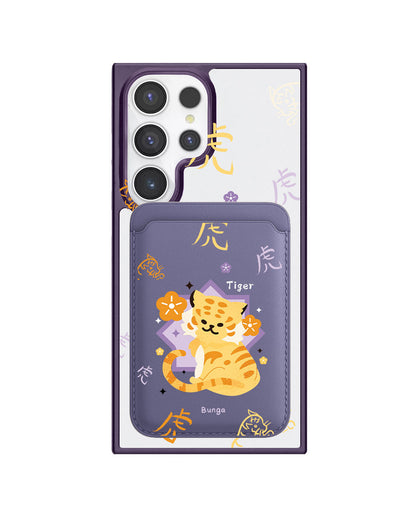 Android Magnetic Wallet Case - Tiger (Chinese Zodiac / Shio)